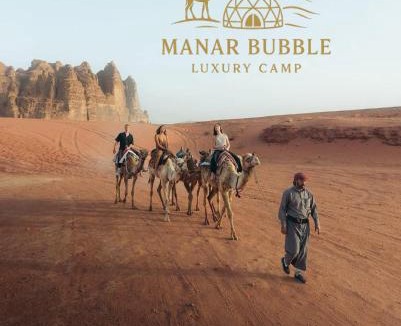 Wadi Rum Bed & Breakfast | Manar Bubble Luxury Camp