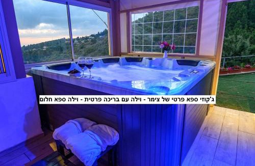 Amirim Cabin | זמן חלום