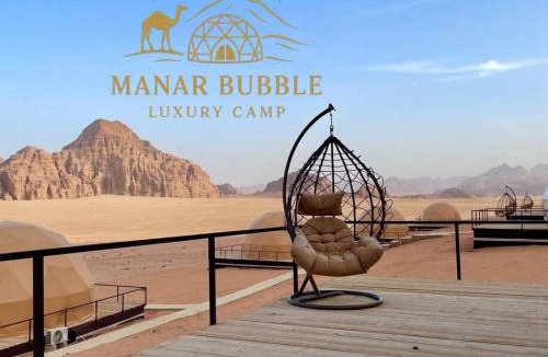 Wadi Rum Bed & Breakfast | Manar Bubble Luxury Camp