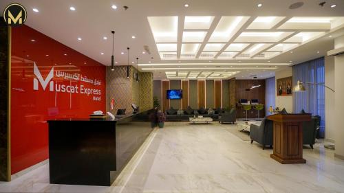 Al Ghubrah Ash Shamaliyyah Hotel | Muscat Express Hotel