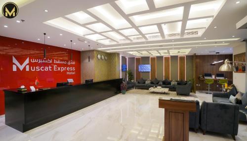 Al Ghubrah Ash Shamaliyyah Hotel | Muscat Express Hotel