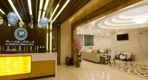 Muscat Hotel | Al Murooj Grand Hotel